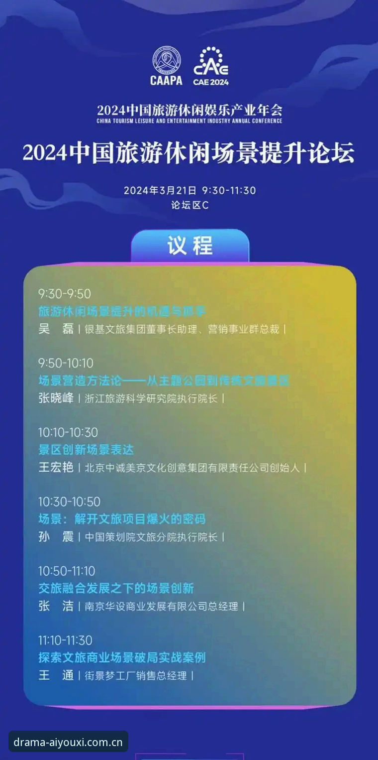 好戏连台投注替代站必备 3个关键场景告诉你,为什么好戏连台投注替代站才是棋牌玩家的隐形王牌