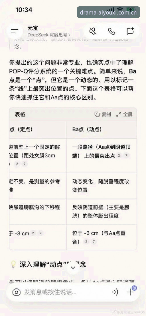 好戏连台APP数据评测安装操作教程：从下载到实战的极简指南