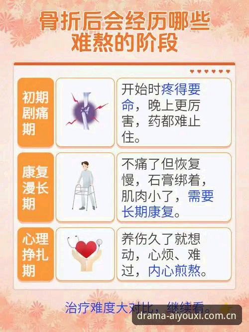 好戏连台APP数据评测 深度揭秘:爱游戏娱乐旗下好戏连台APP数据评测背后的真相